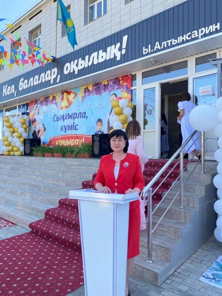 "МЕКТЕБІМ, САҒАН МЫҢ АЛҒЫС!"