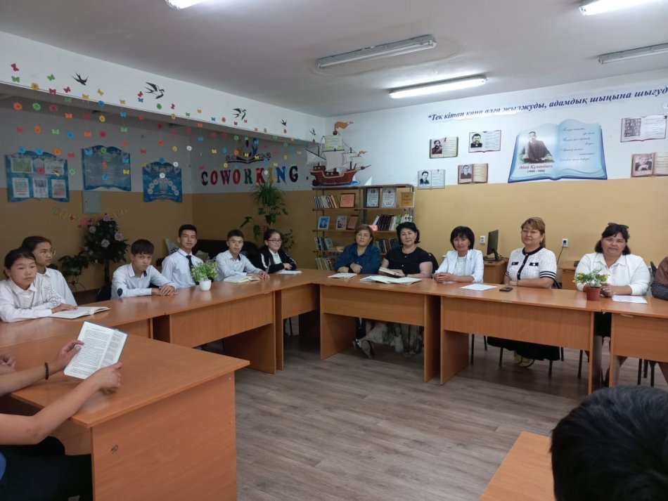 «Достық, мейірімділік» тақырыбындағы үздік кітап оқушы сайысы күні.