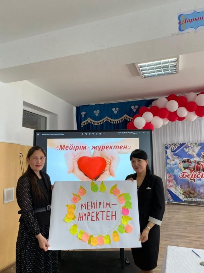 «МЕЙІРІМ- ЖҮРЕКТЕН»❤️ атты айлық іс-шара аясында. "МЕН БУЛЛИНГКЕ ҚАРСЫМЫН!"