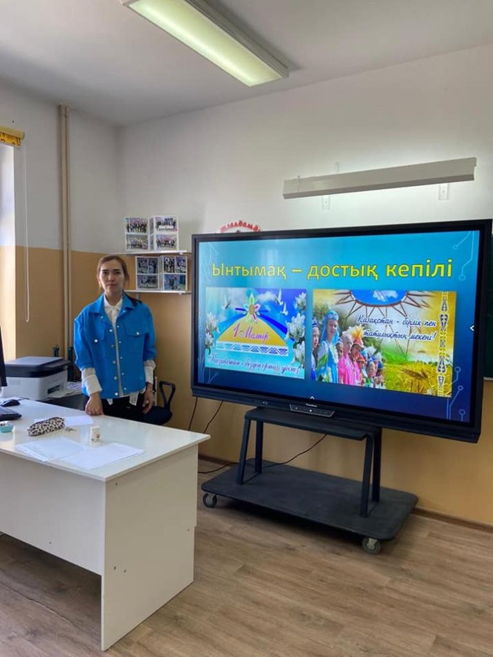 «Ынтымақ- достық кепілі» 🤝