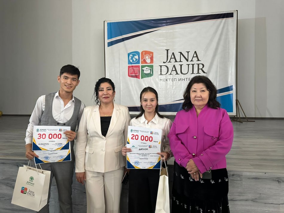 Жүлделі орындар қоржынымызда!