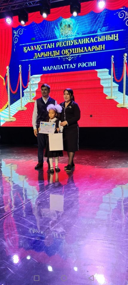 «Елорда  Дарыны» республикалық  байқауы.