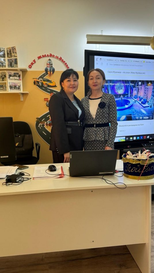 "Үлгерімі төмен мотивациялы оқушылардың белсенділігін ашу"