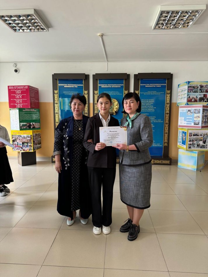 ШӘКІРТ ЖЕҢІСІ – ҰСТАЗ ЖЕМІСІ