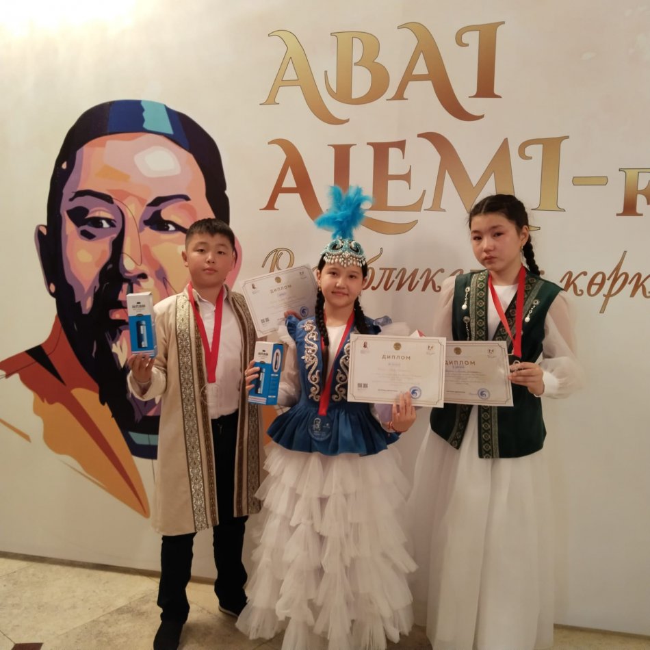 «Aбай әлемі» көркемсөз оқу байқауы